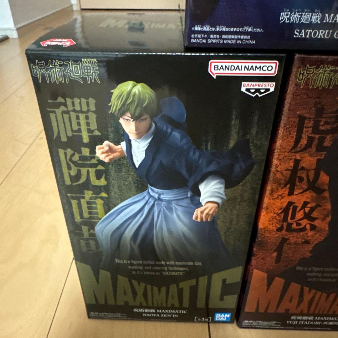 呪術廻戦フィギュア グランディスタ マキシマティック セット売り‼️