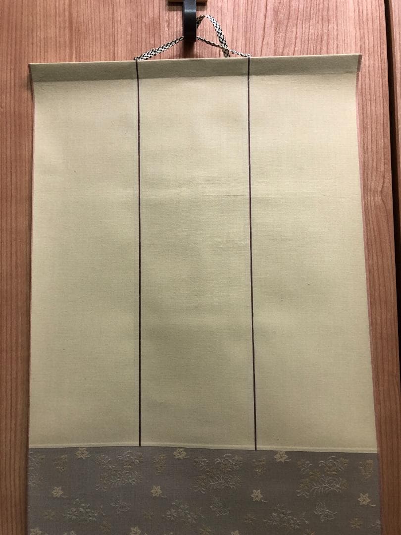 未使用品 掛軸 色紙掛け 書 茶道具 専用箱付 三段表層