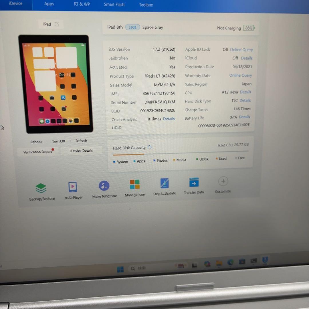 バッテリー良好　早い者勝ち　iPad 第8世代　32GB Cellular