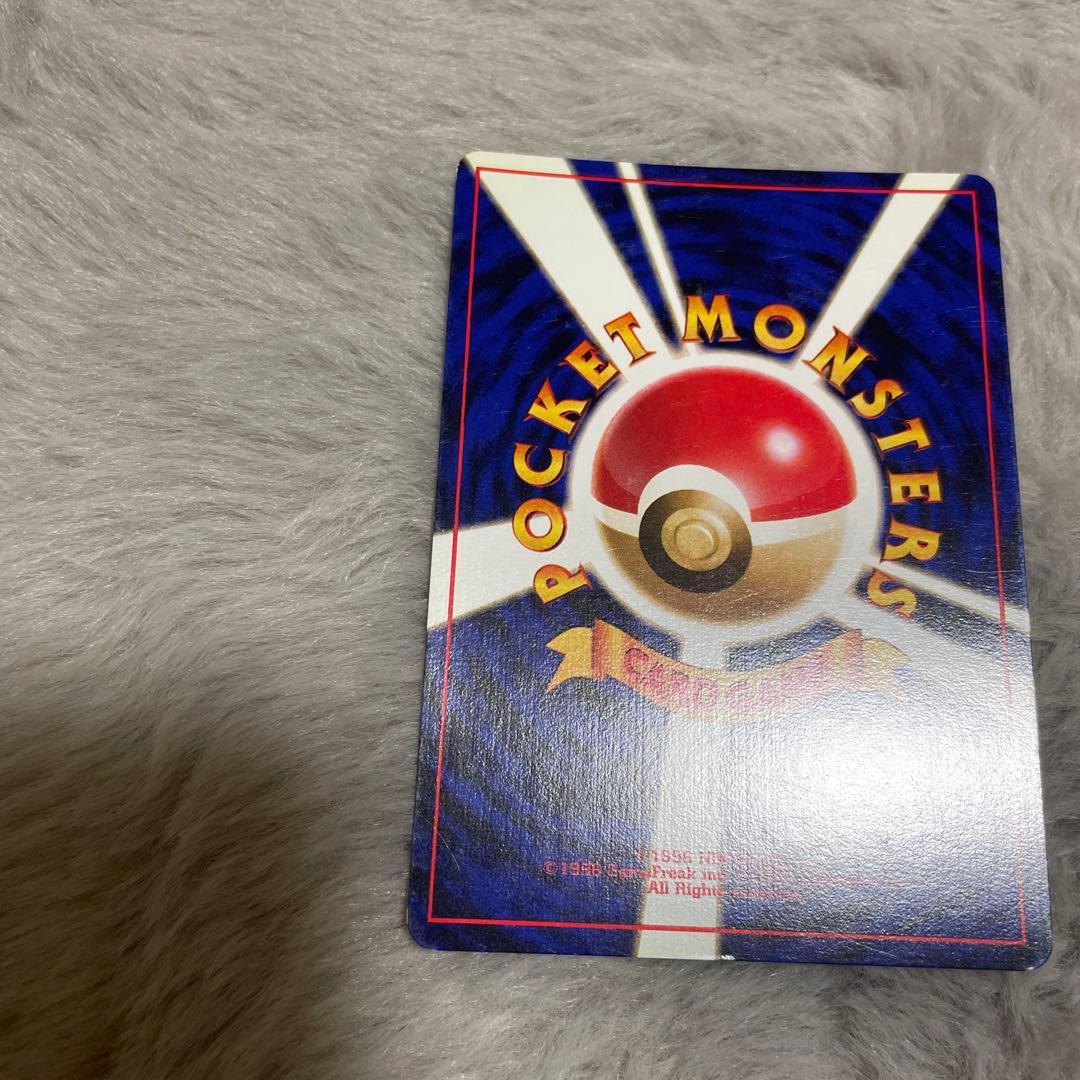 ゲンガー ★ 第3弾拡張パック 化石の秘密