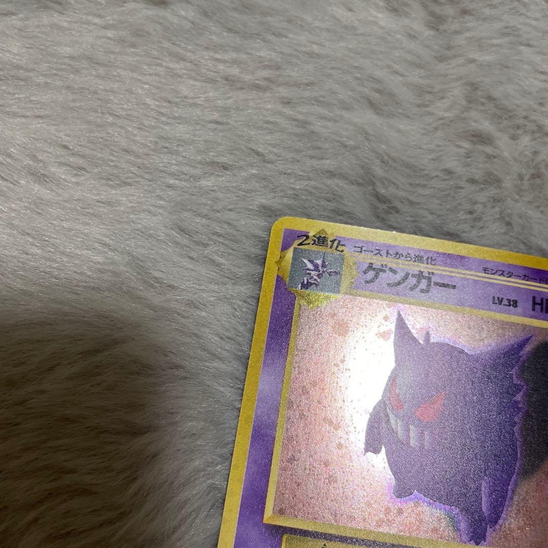 ゲンガー ★ 第3弾拡張パック 化石の秘密