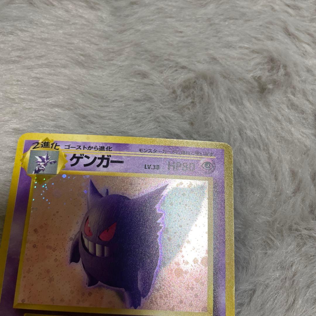 ゲンガー ★ 第3弾拡張パック 化石の秘密