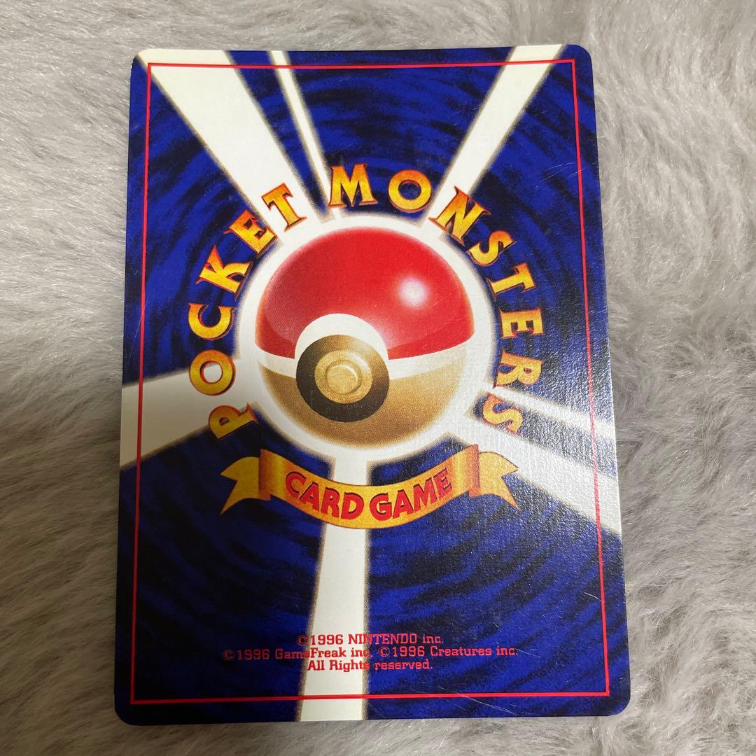 ゲンガー ★ 第3弾拡張パック 化石の秘密