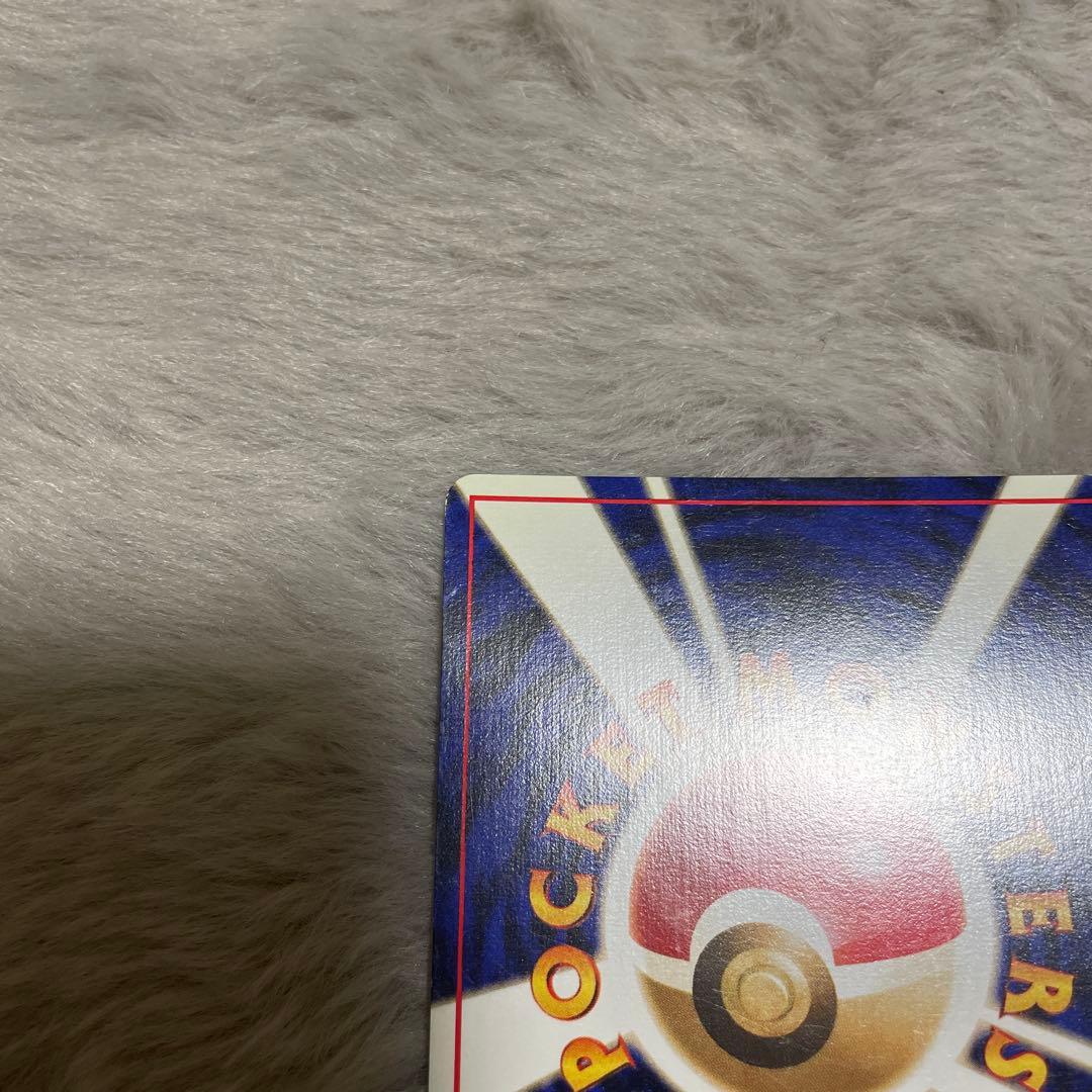 ゲンガー ★ 第3弾拡張パック 化石の秘密