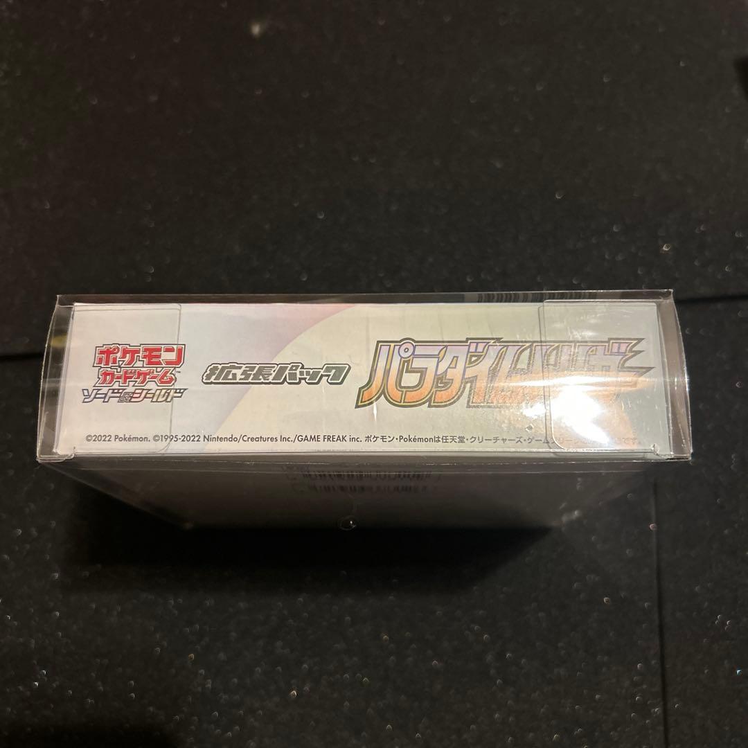 【新品未開封】ポケモンカード パラダイムトリガー BOX シュリンク付き