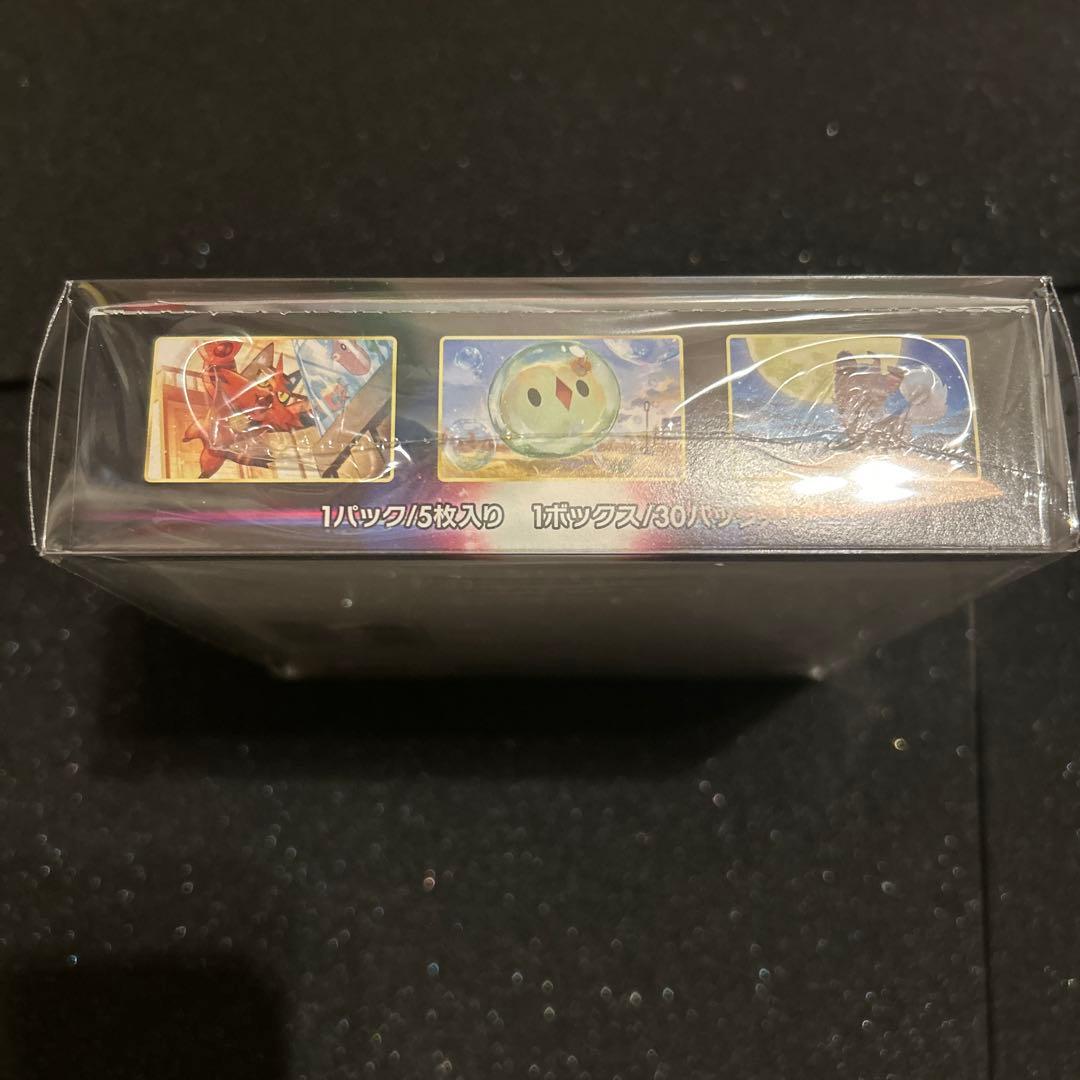 【新品未開封】ポケモンカード パラダイムトリガー BOX シュリンク付き