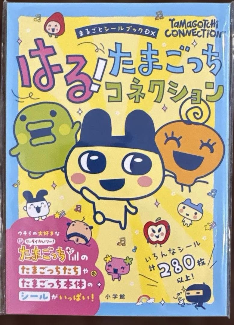 【新品未使用・正規品✨】 たまごっち　ボンボンドロップシール他グッズ13点セット