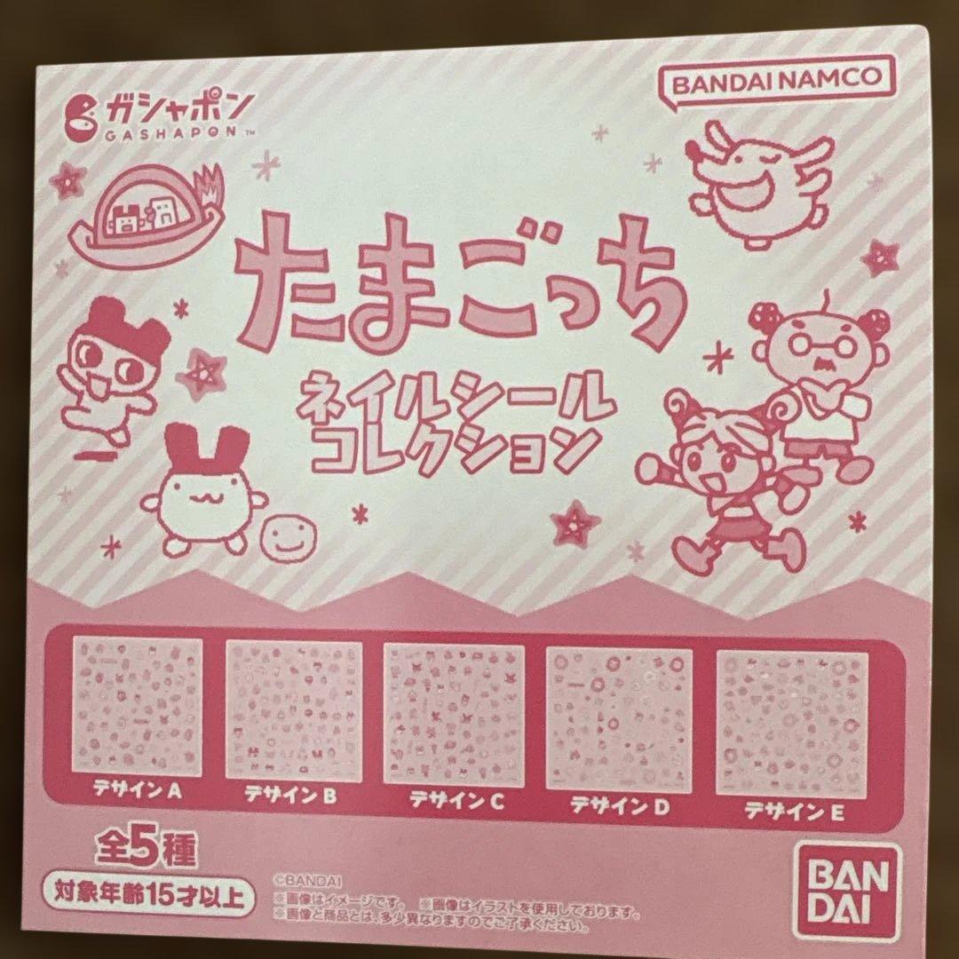 【新品未使用・正規品✨】 たまごっち　ボンボンドロップシール他グッズ13点セット