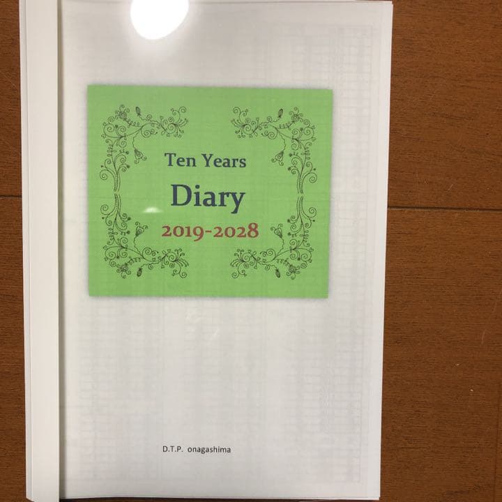 表紙の変更色指定 見本1