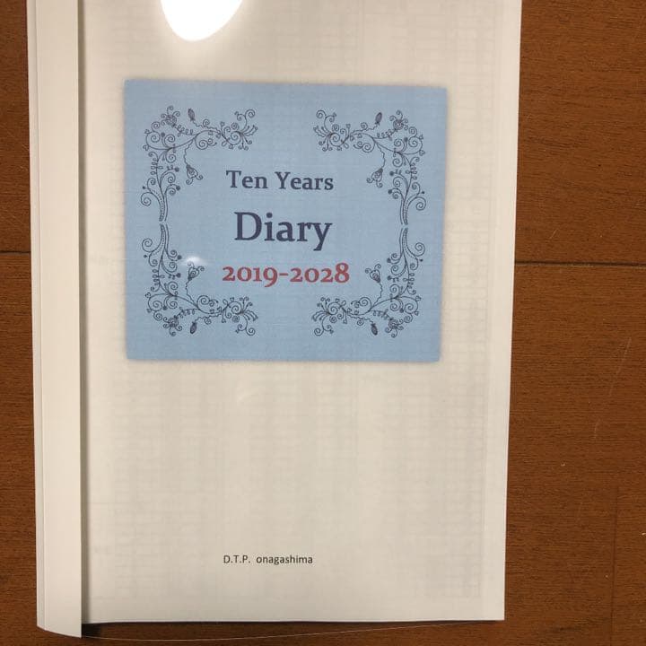 表紙の変更色指定 見本1