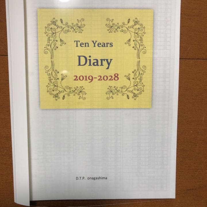 表紙の変更色指定 見本1