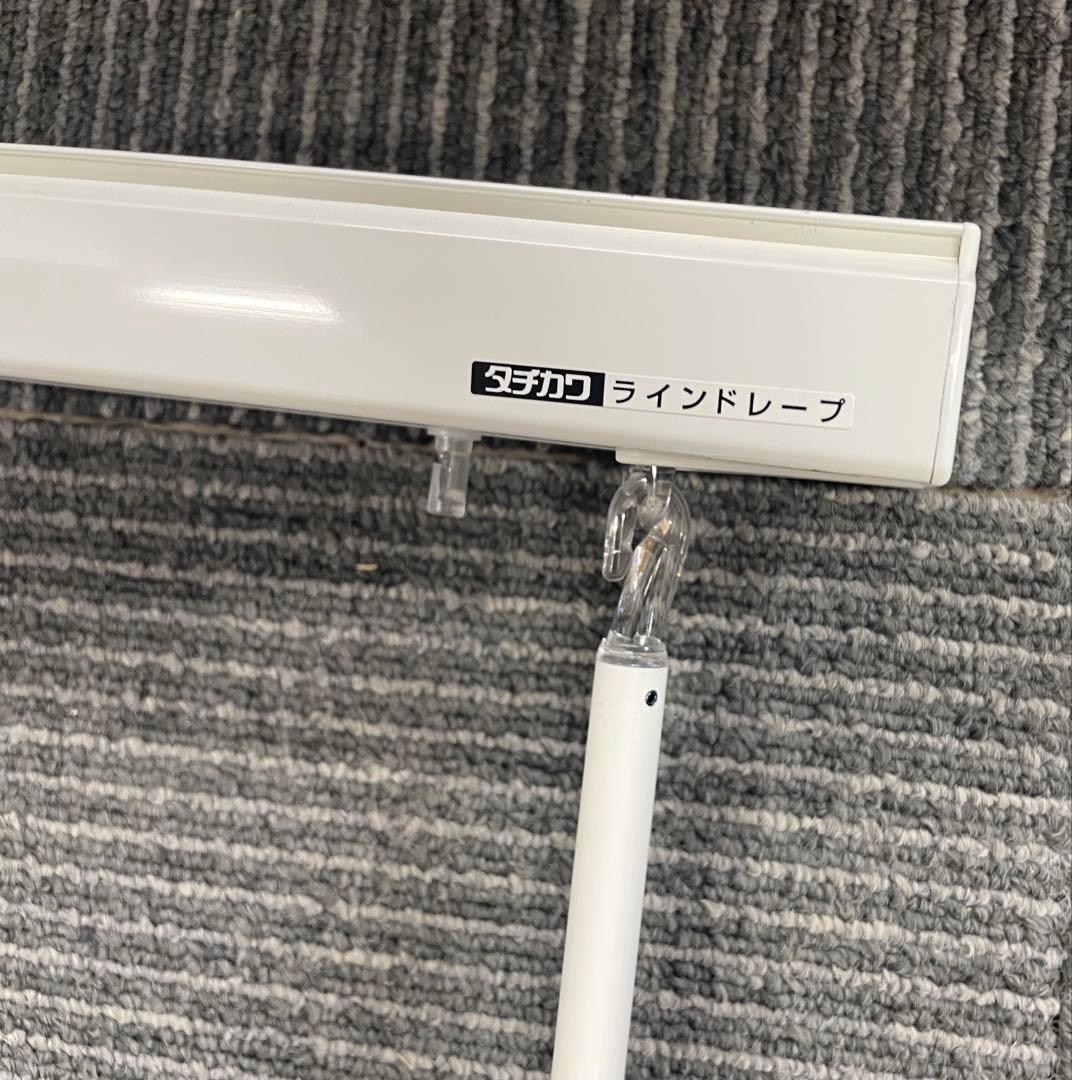 タチカワブラインド　ラインドレープ　バーチカルブラインド