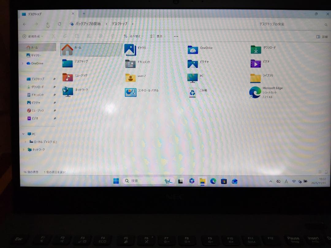 NEC GN1863Z-F i7-8565U　8GB　SSD256　ジャンク扱い
