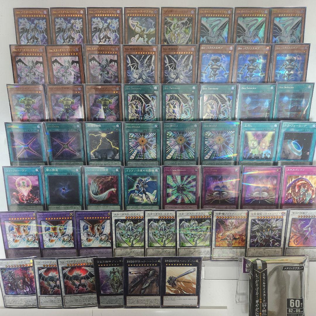 山屋　即日発送　Sinデッキ　構築済みデッキ　スリーブ付き