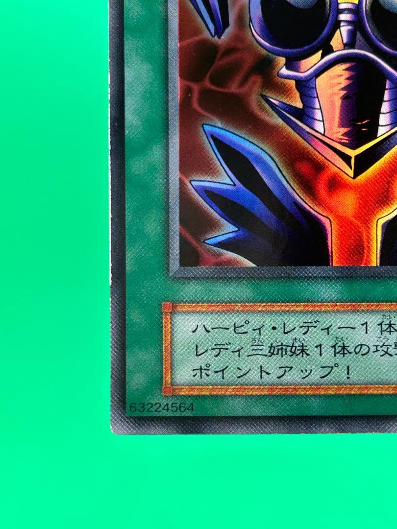 【美品 ② サイバー・ボンテージ】初期 GB2闇界決戦記同梱 遊戯王