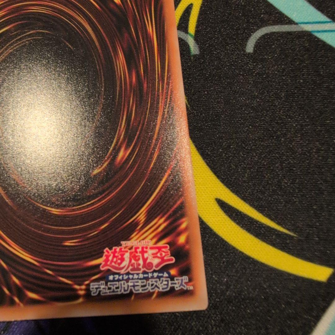 【美品】遊戯王 幻惑の見習い魔術師　25th クオシク