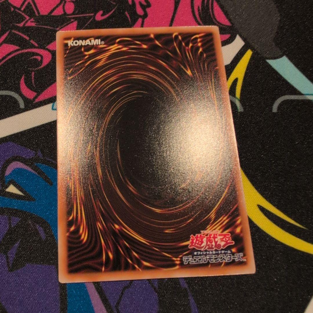【美品】遊戯王 幻惑の見習い魔術師　25th クオシク
