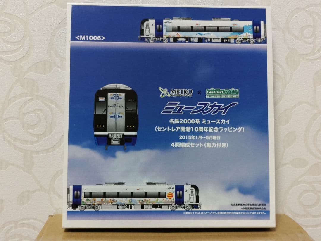 GM　M1006　【名鉄2000系　空港開港10年編成】　4両編成セット