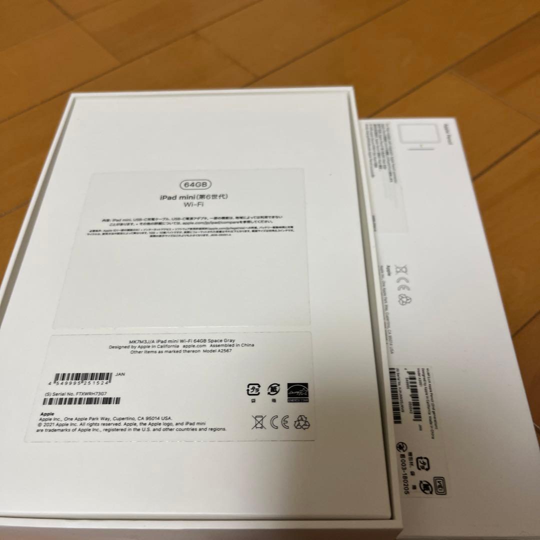 iPad mini64gbスペースグレー 本体 + Apple Pencil
