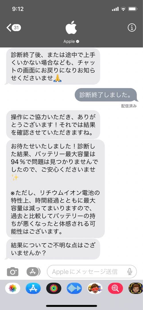 iPad mini64gbスペースグレー 本体 + Apple Pencil