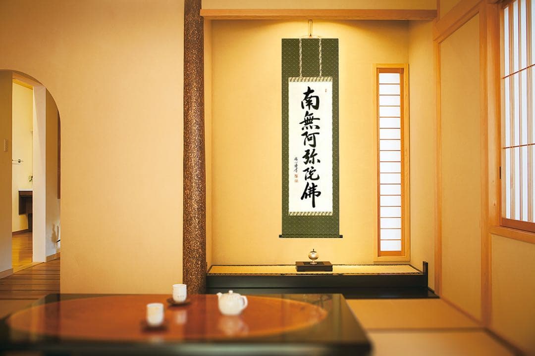 【送料無料】掛け軸 渡辺雅心 六字名号 南無阿弥陀仏 0406