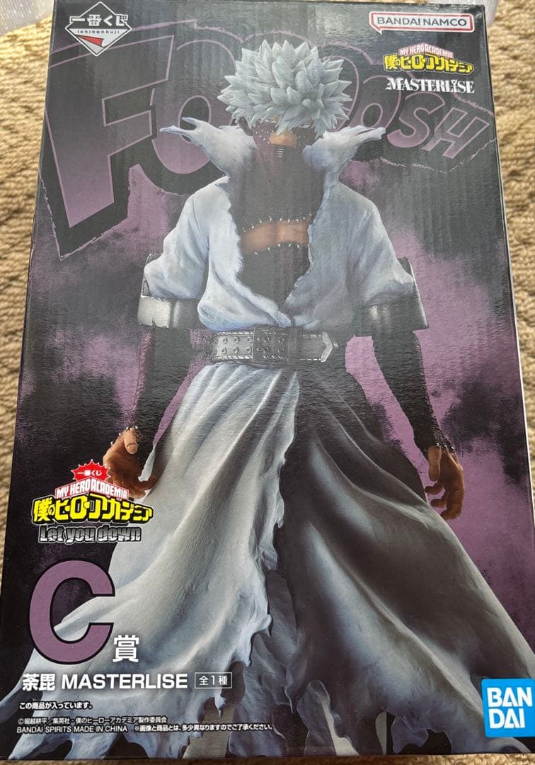 【2種セット】 僕のヒーローアカデミア MASTERLISE A賞 C賞