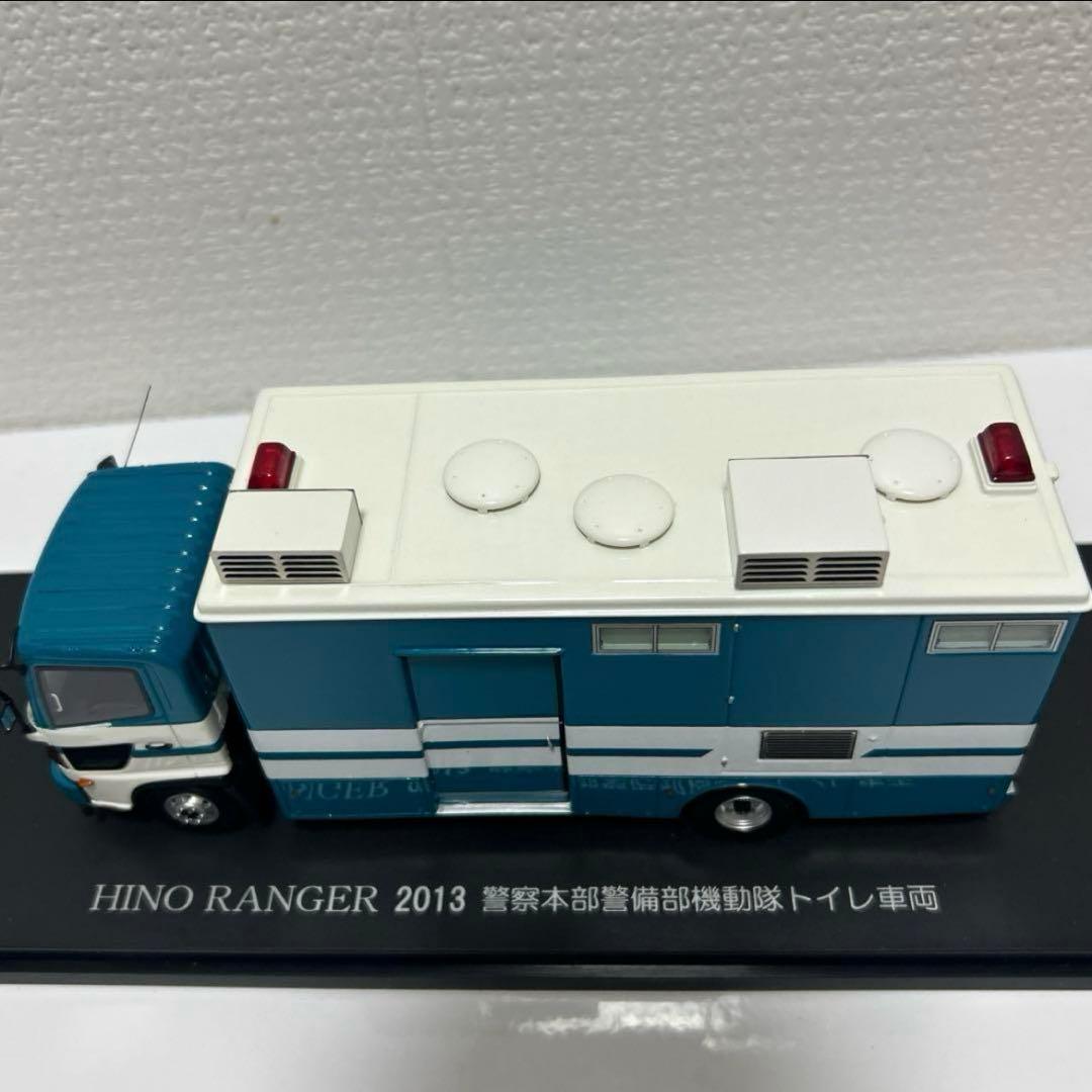 ヒコセブン　1/43 日野 レンジャー 2013 警察本部警備部機動隊トイレ車両