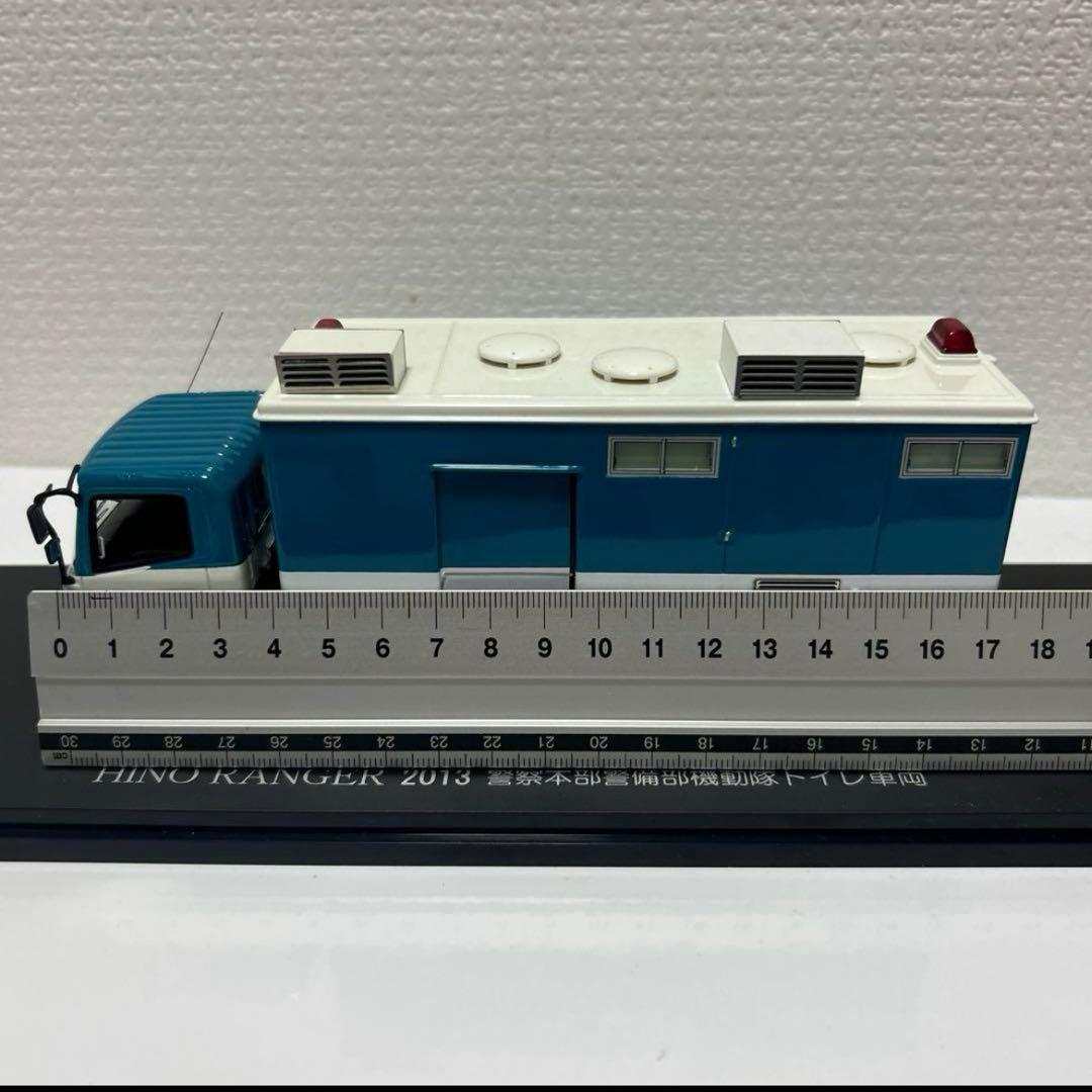 ヒコセブン　1/43 日野 レンジャー 2013 警察本部警備部機動隊トイレ車両