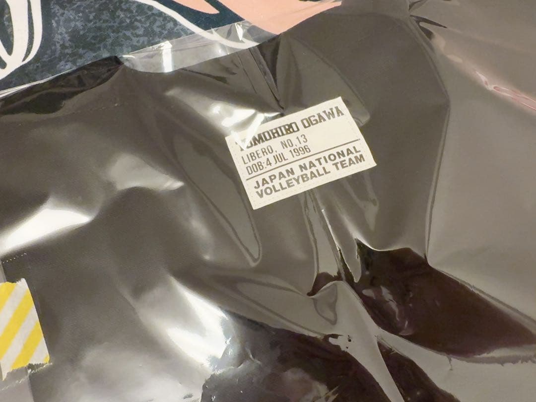 小川智大　まとめ売り