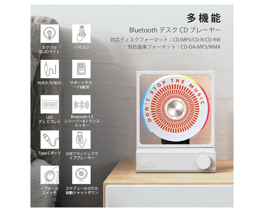 HOTTホームCDプレーヤー Bluetooth 対応 RGB カラーライト付き