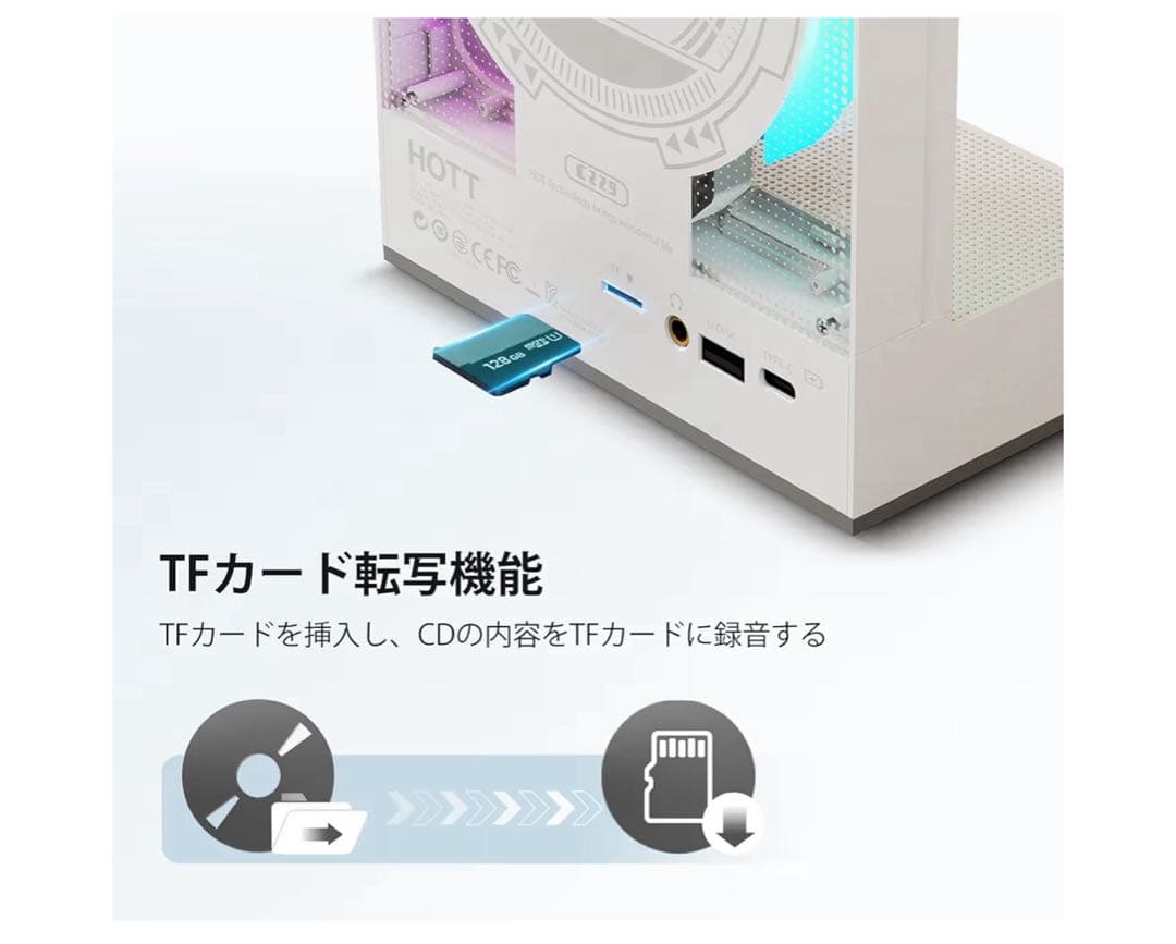 HOTTホームCDプレーヤー Bluetooth 対応 RGB カラーライト付き