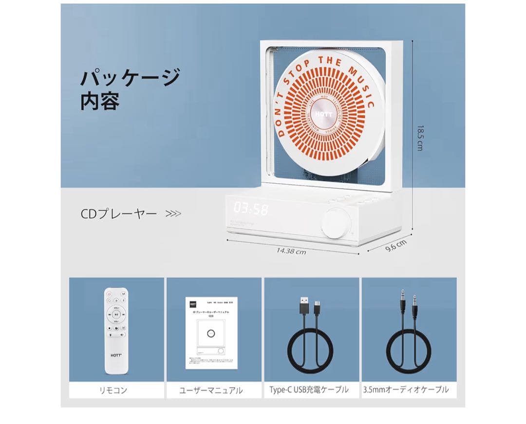 HOTTホームCDプレーヤー Bluetooth 対応 RGB カラーライト付き