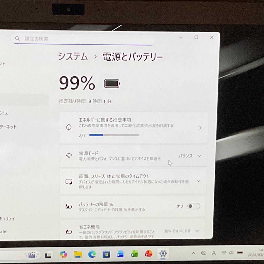 VAIO Pro i5/8GB/SSD 256GB　高級　指紋認証　すぐ使える②