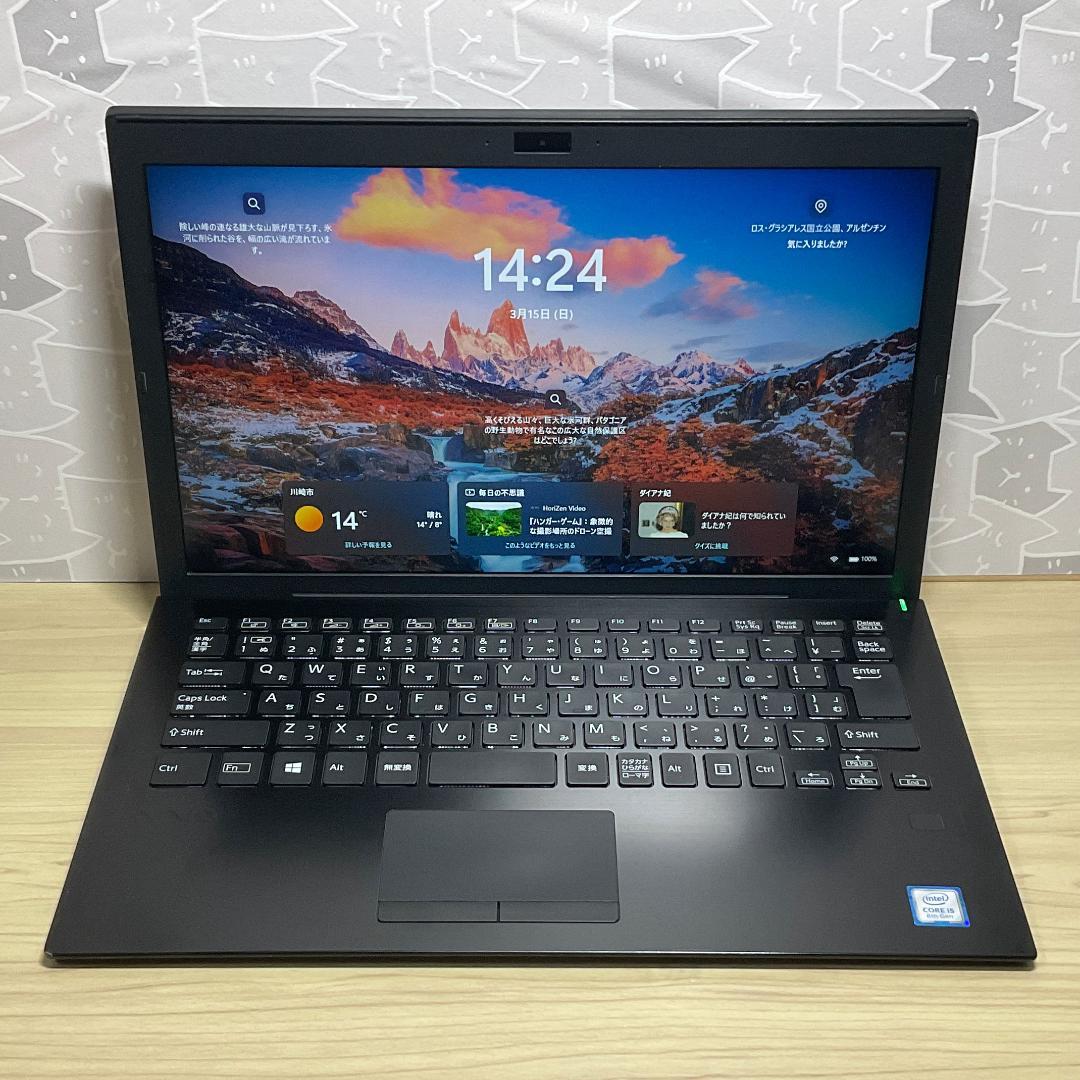 VAIO Pro i5/8GB/SSD 256GB　高級　指紋認証　すぐ使える②
