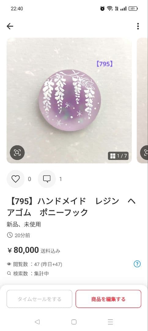 【790】ハンドメイド　レジン　ヘアゴム　ポニーフック