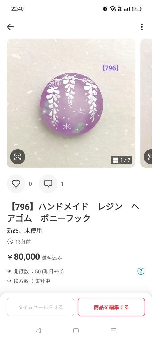 【790】ハンドメイド　レジン　ヘアゴム　ポニーフック