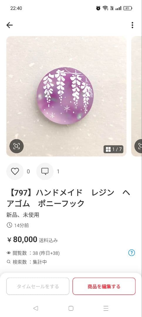 【790】ハンドメイド　レジン　ヘアゴム　ポニーフック