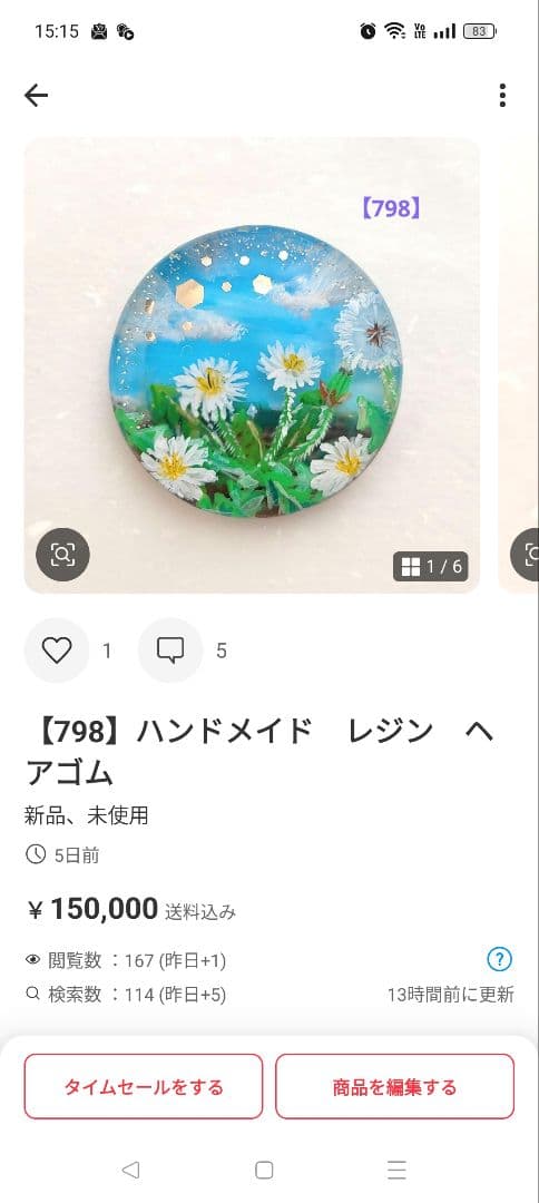 【790】ハンドメイド　レジン　ヘアゴム　ポニーフック