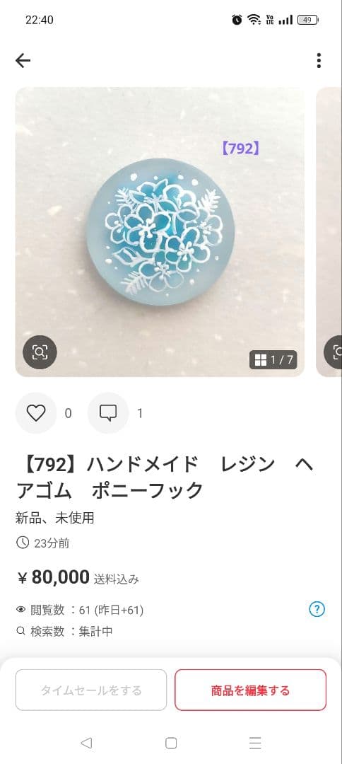 【790】ハンドメイド　レジン　ヘアゴム　ポニーフック