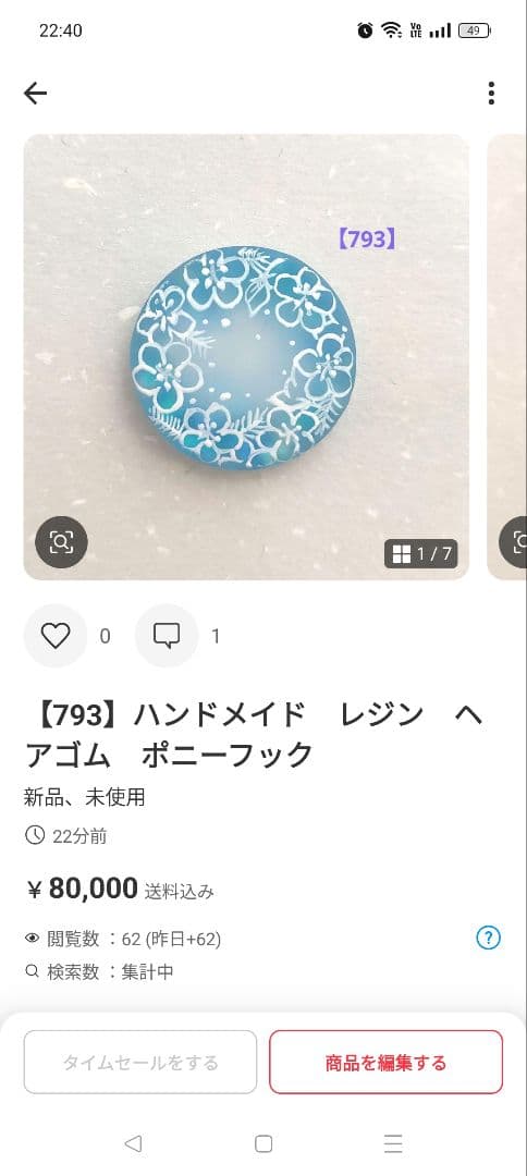 【790】ハンドメイド　レジン　ヘアゴム　ポニーフック