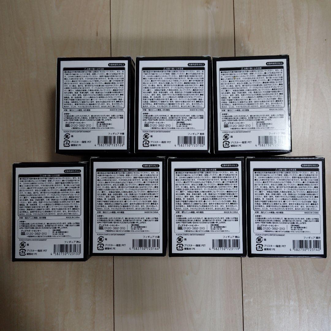 関西七色男大祭　フィギュア7人セット WEST.