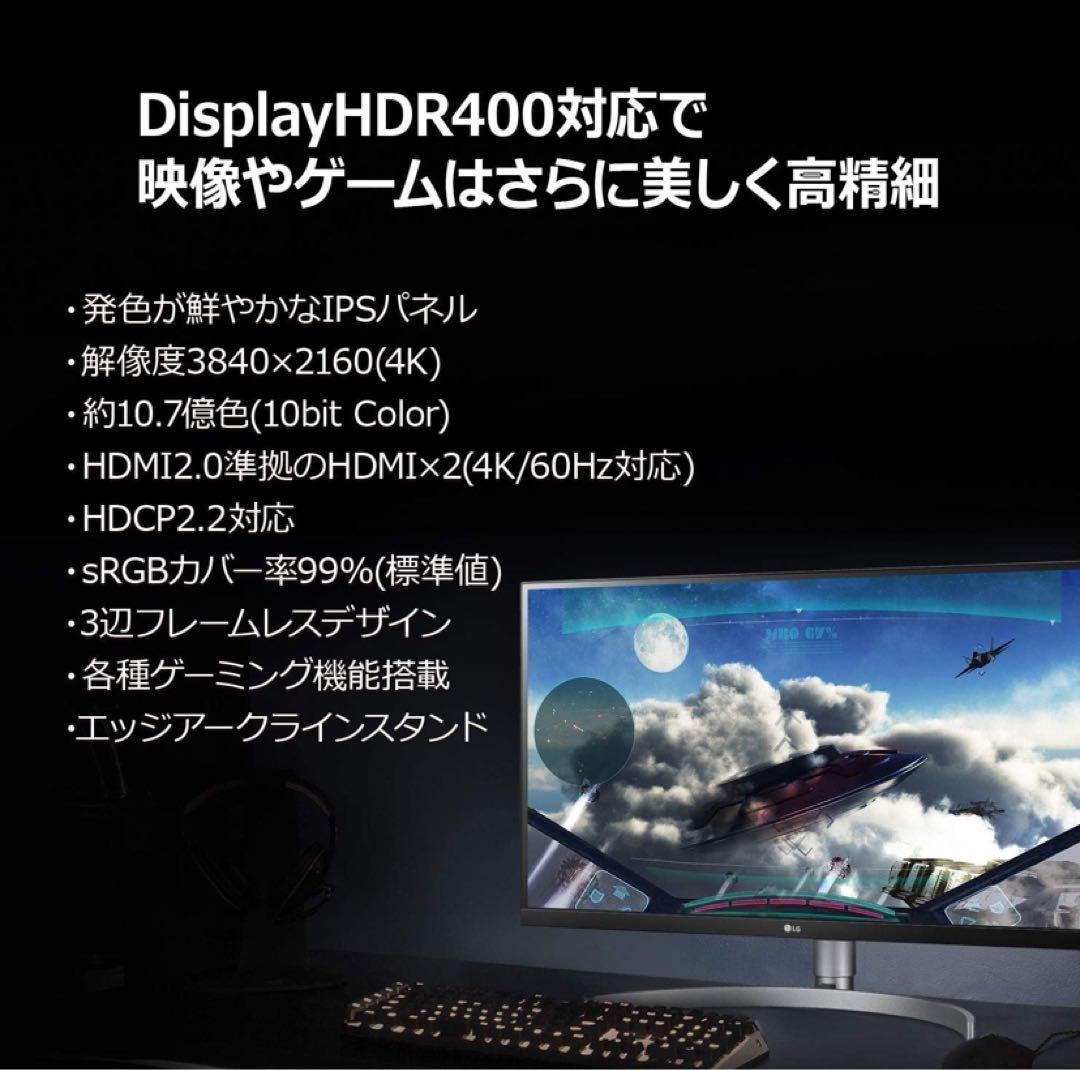 LG 27インチ IPS 4K モニター 27UL600w
