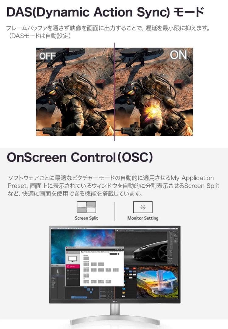 LG 27インチ IPS 4K モニター 27UL600w