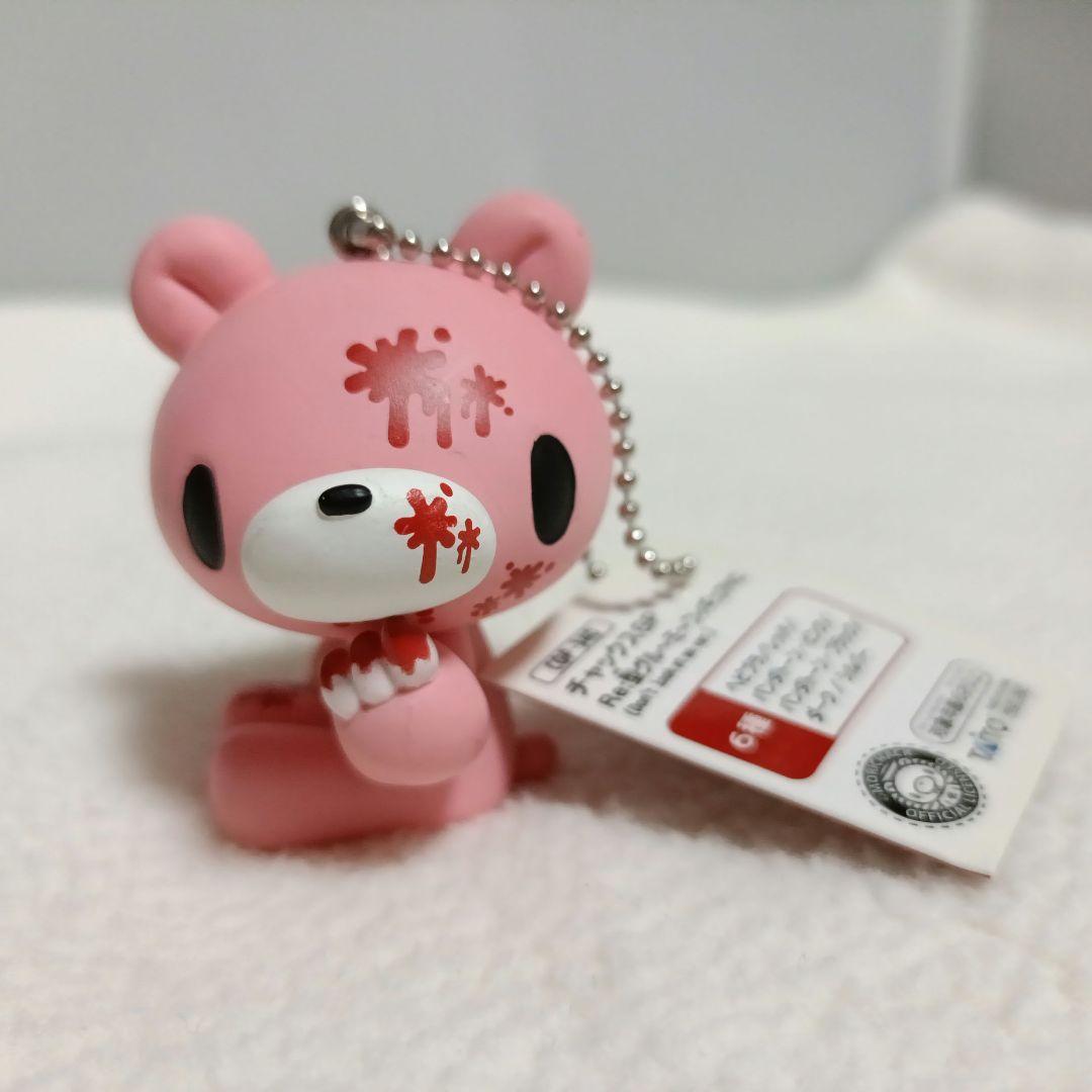 グルーミー キーチェーン セット まとめ売り