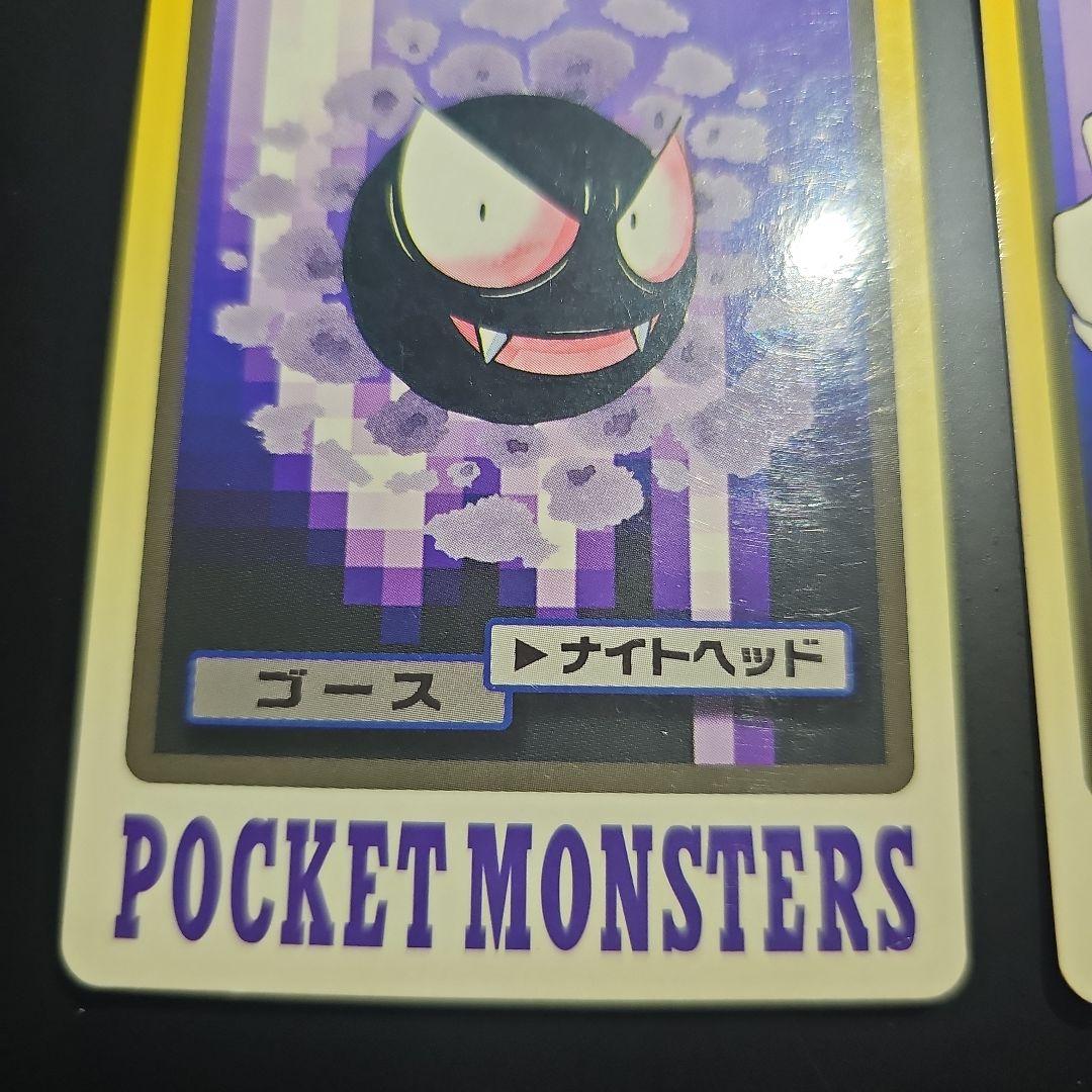 d*7様 ポケモン カードダス ゲンガー ゴースト ゴース 3点セット