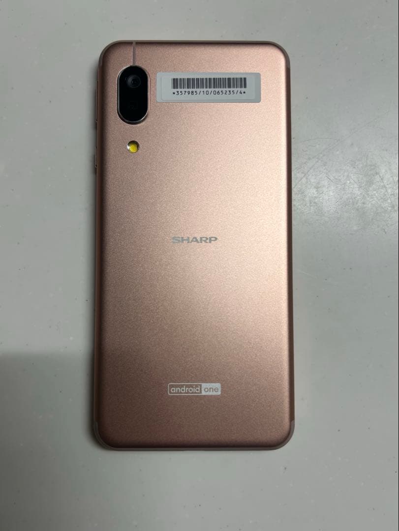 SHARP Android One S7 ライトカッパー 箱付き