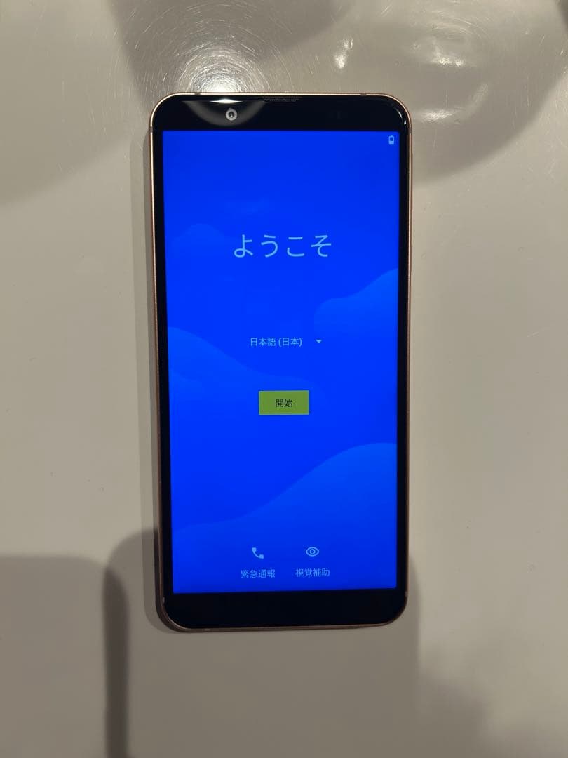SHARP Android One S7 ライトカッパー 箱付き