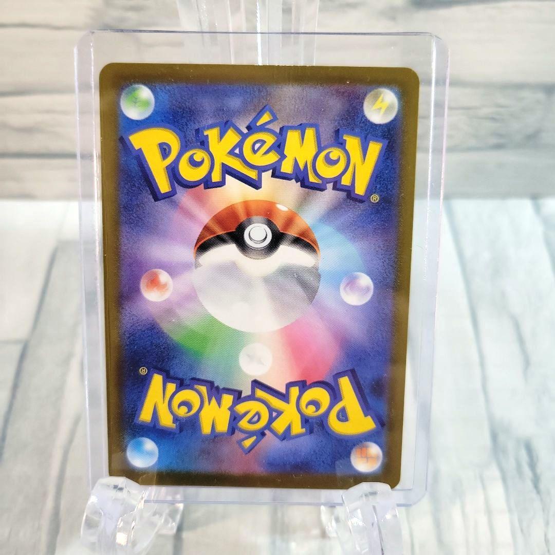 ポケモンバトルカードe+　ピカチュウ　ポケモンカード　マクドナルド限定新品　他