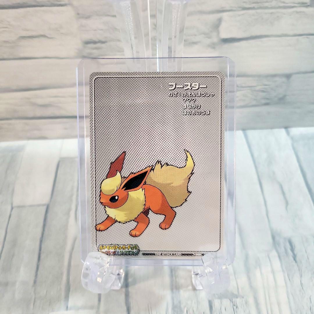 ポケモンバトルカードe+　ピカチュウ　ポケモンカード　マクドナルド限定新品　他