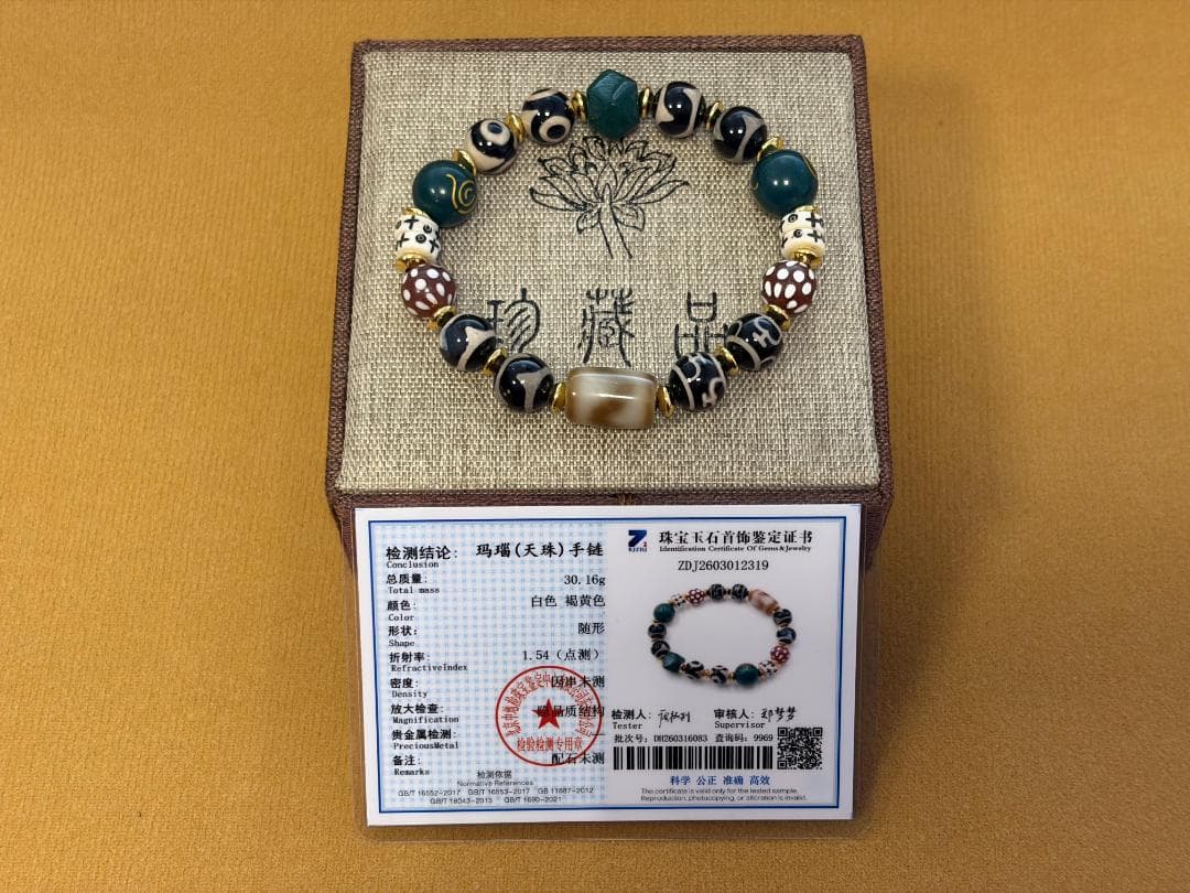 天然虎牙老瑪瑙三眼天珠鹿角骨ブレスレット手作りビーズブレスレット